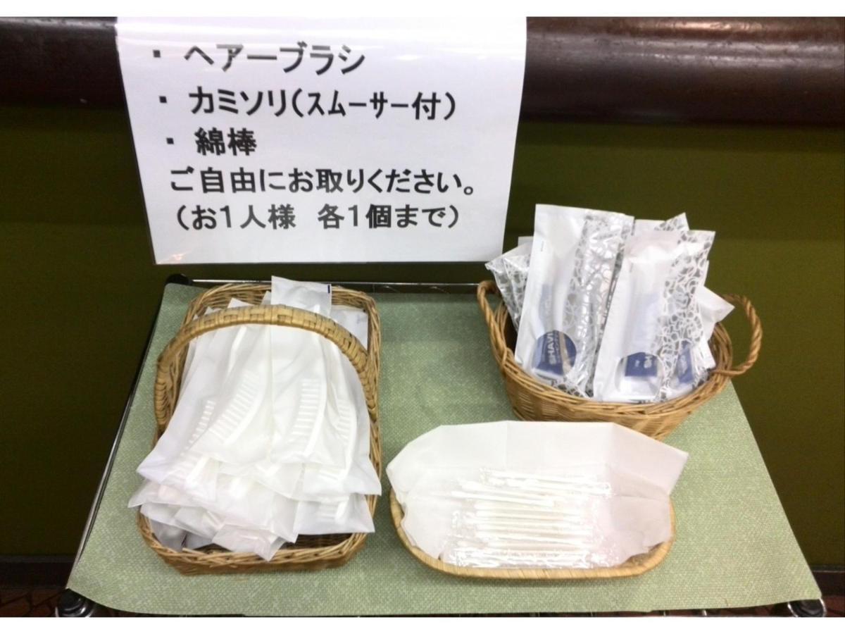 Mizuho Inn Iwami Masuda - Vacation Stay 17364V Eksteriør billede